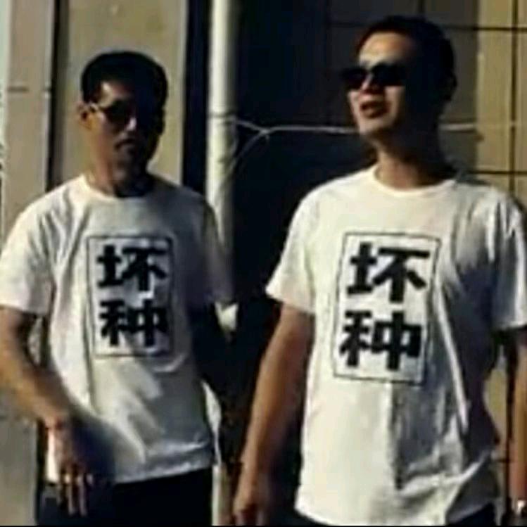 赣榆大坏种