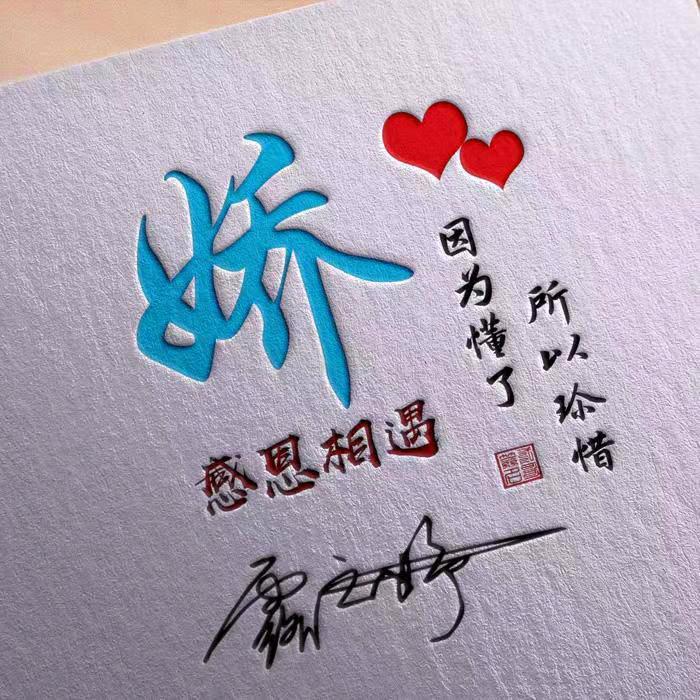 妤缘居露之妤9号店