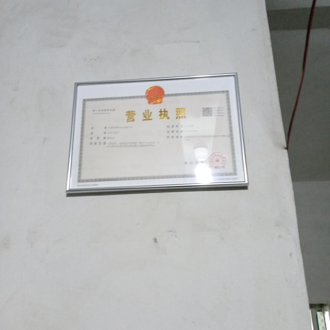 曹大土特产