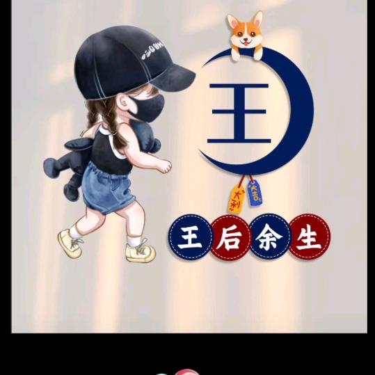 米幽兰