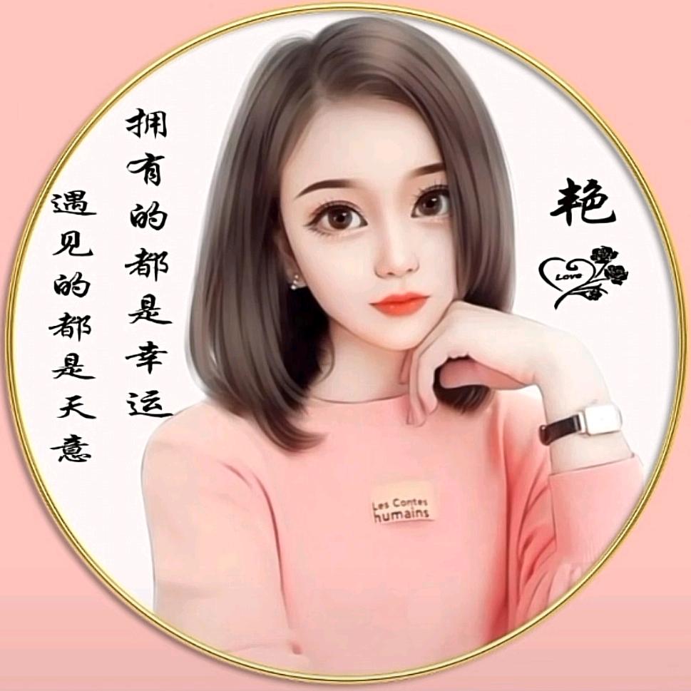 淇乐融融