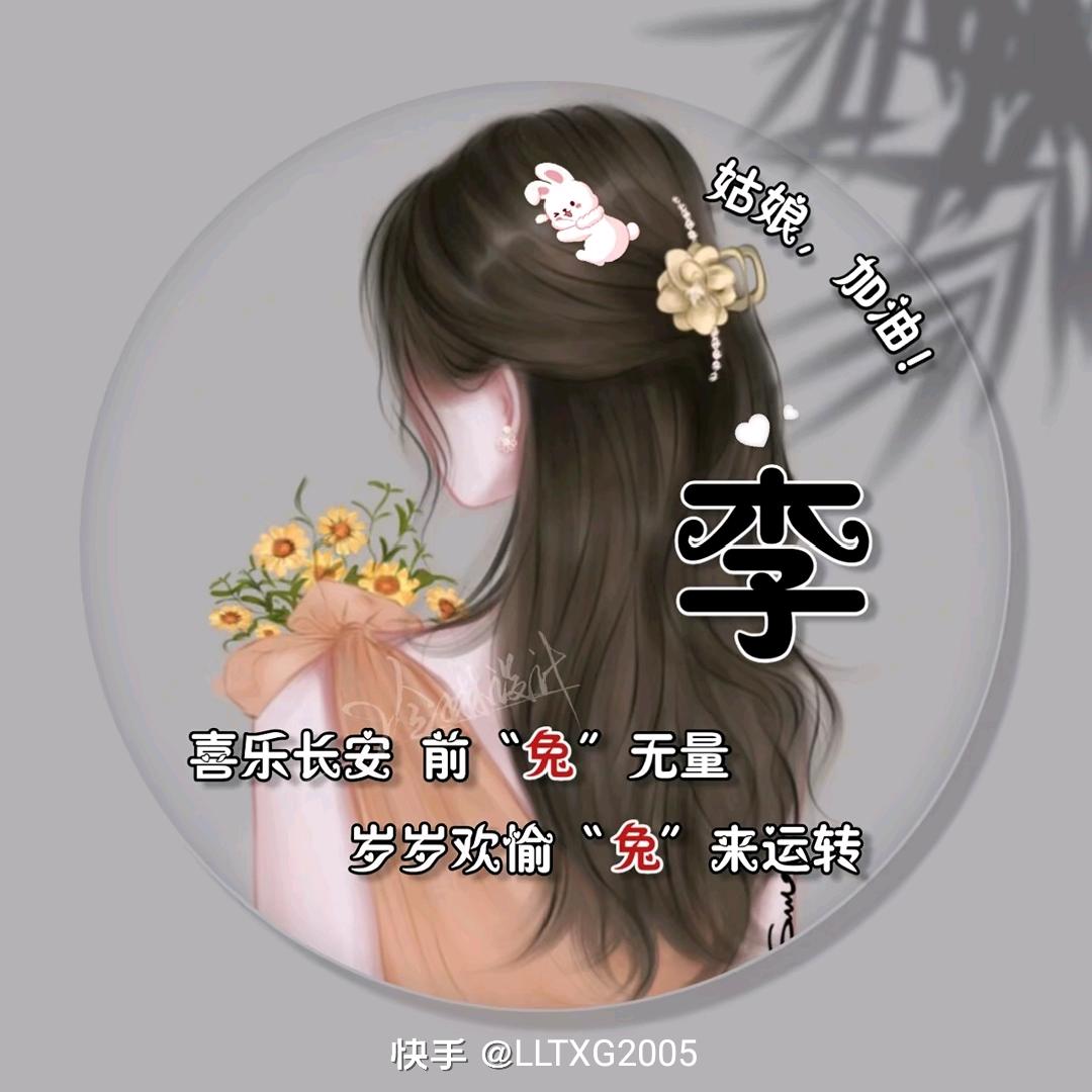 冰冰