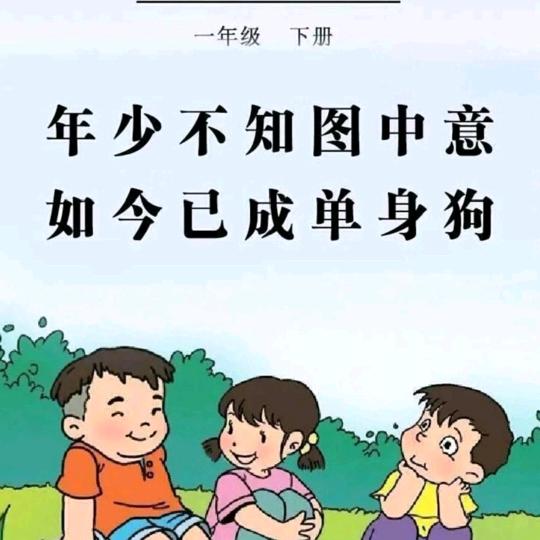 从小帅到大