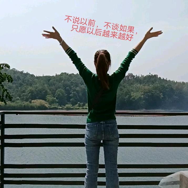 淡然一笑