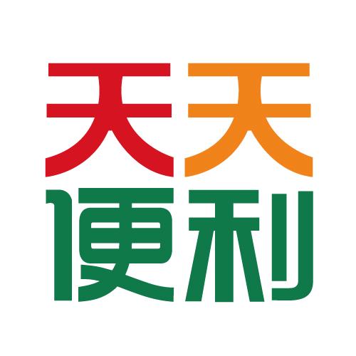 天天便利