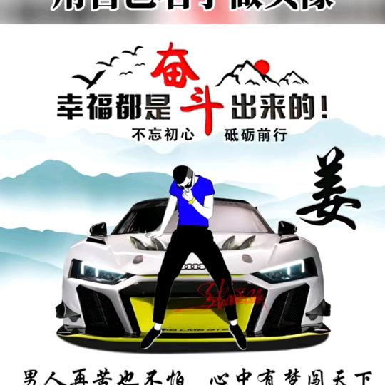 ꧔ꦿ℘余生💞᭄᪲ᩚ꯭ᩚ꧔ꦿ随心