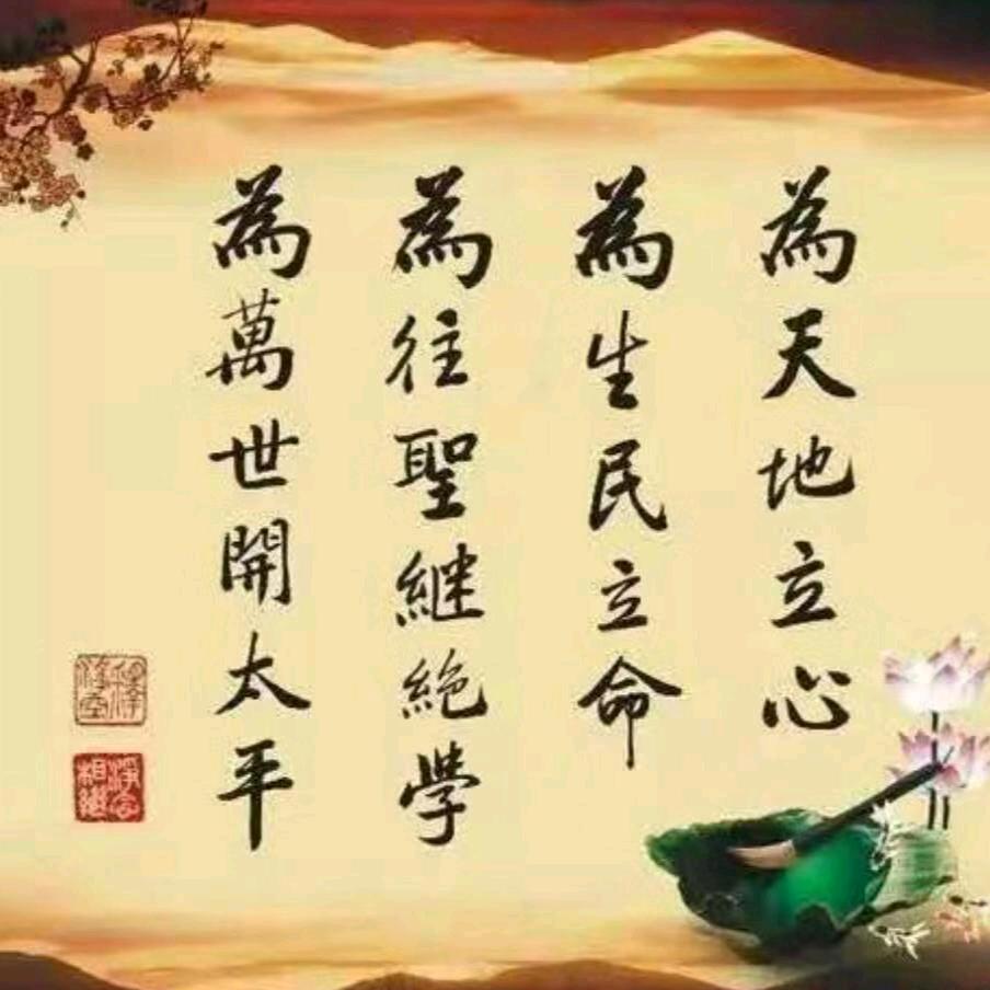 三合
