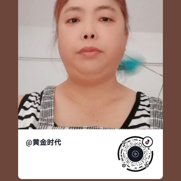 黄金时代