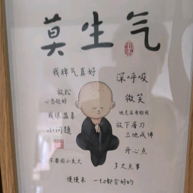 李明菊