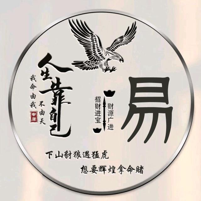 终向生活低了头