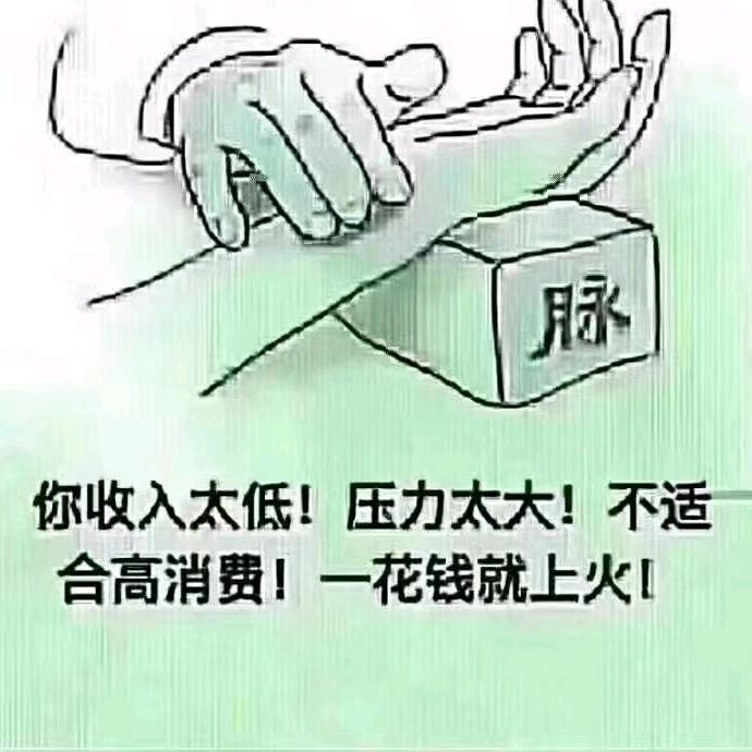 一生老玩童