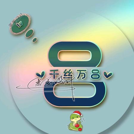 暖心向阳