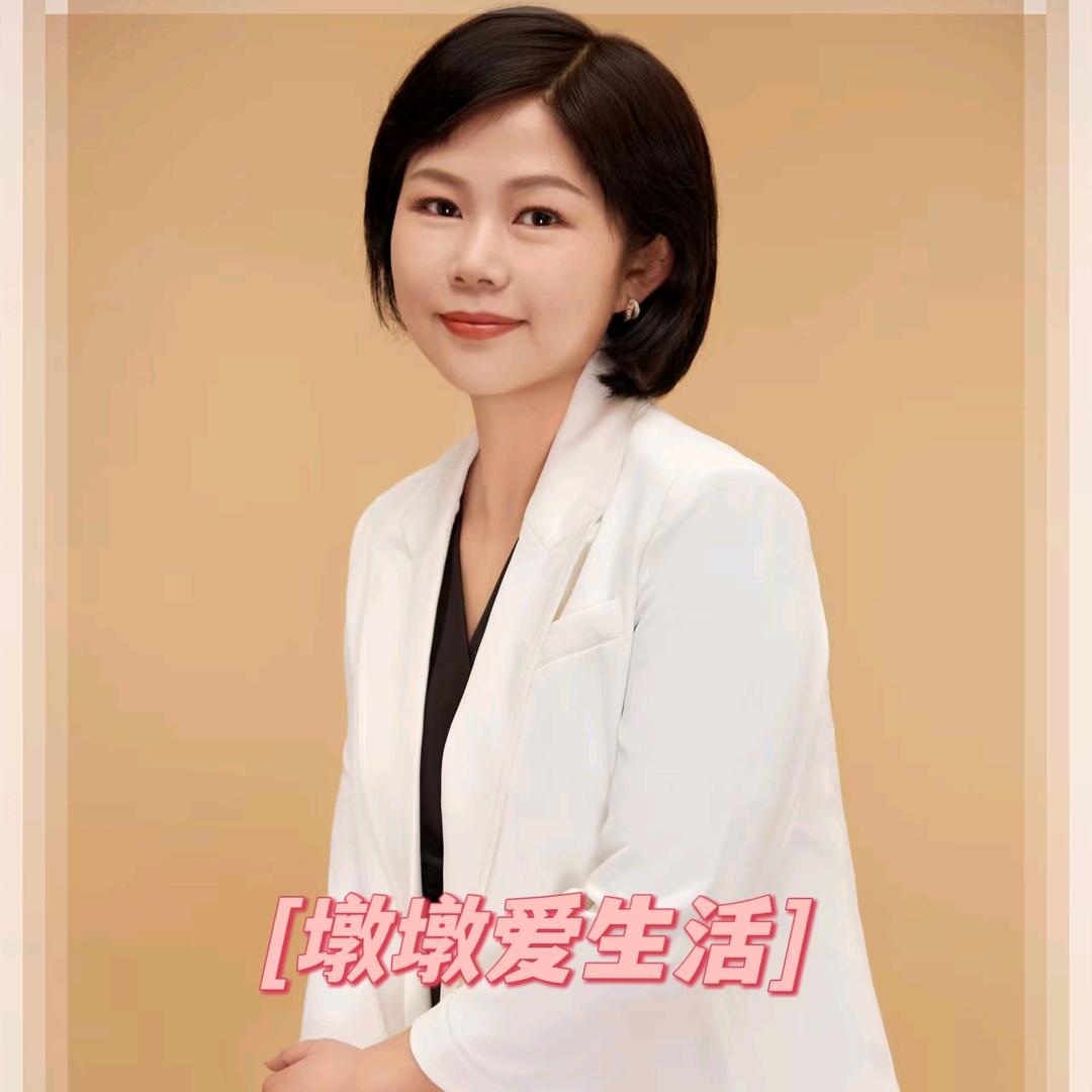 墩墩爱生活
