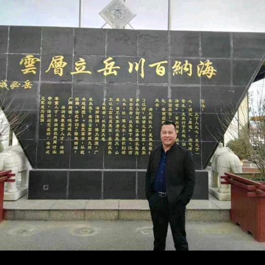 定兴县建志百货商店