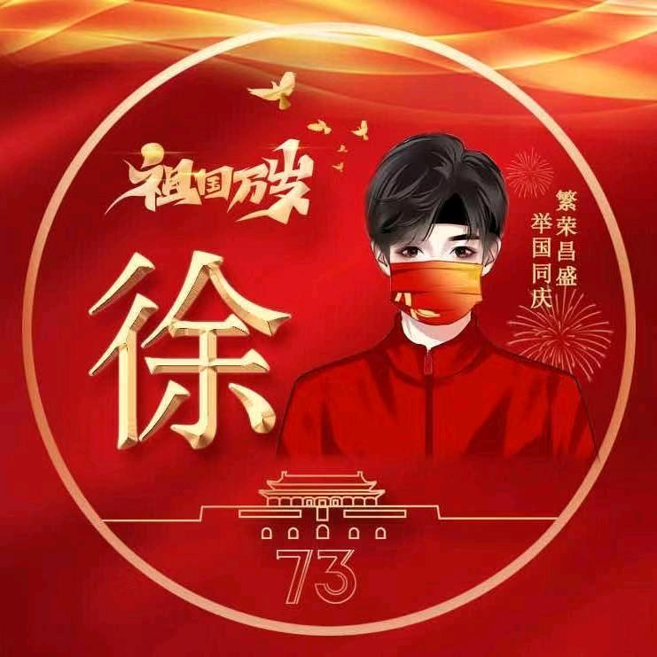 不信就试试