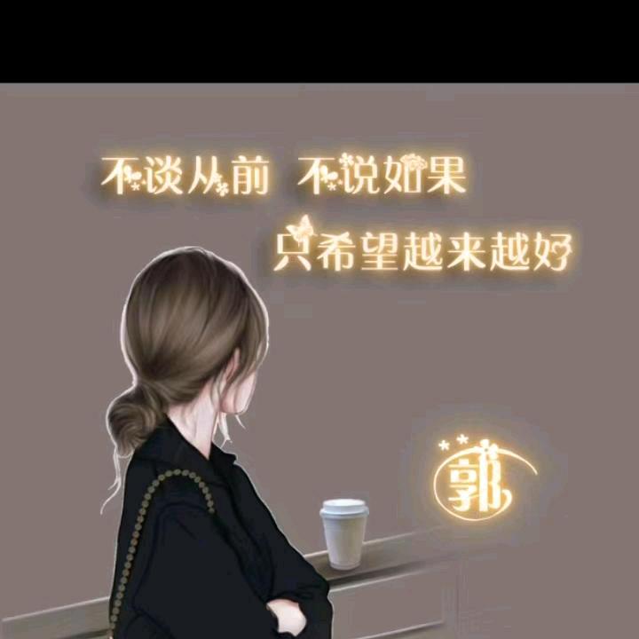 ✨一笑❤️而郭✨