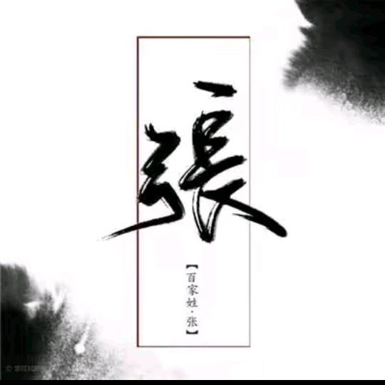 媛媛姐