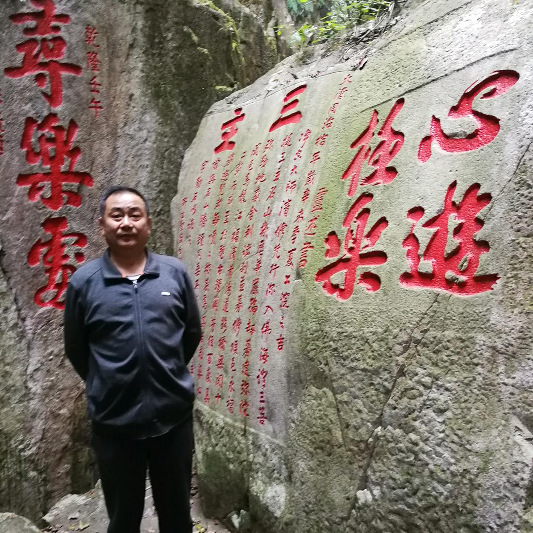 光哥
