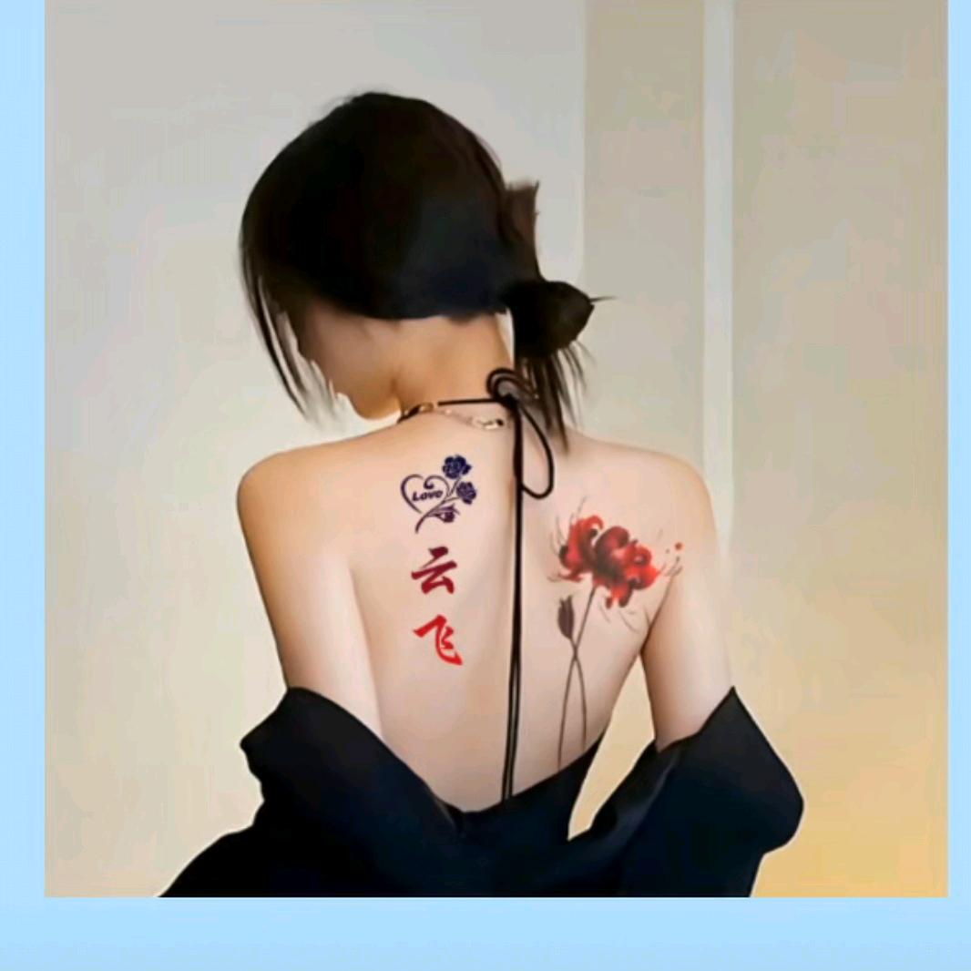 云♥飞