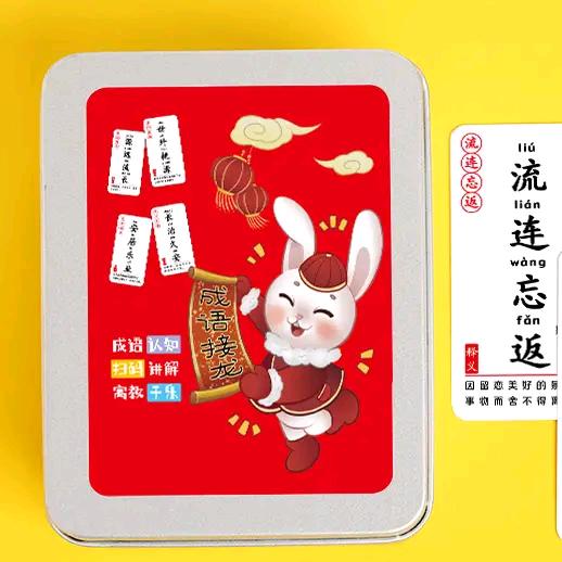 好书优选