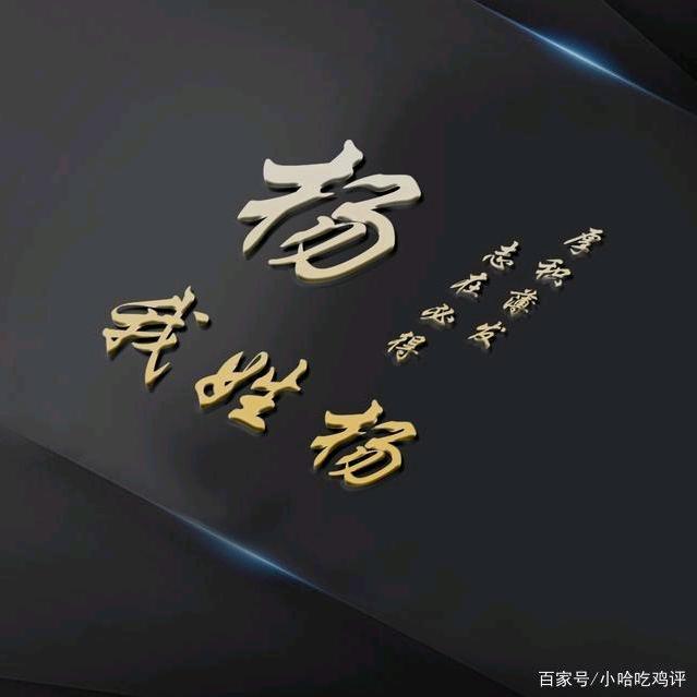 ঠᩚ᭄上胡💕丑蛋餐饮一条龙᭨ᮩ໊࿐