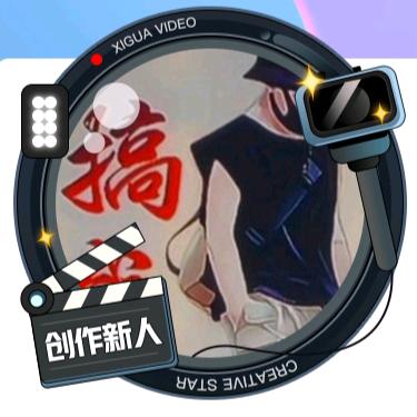 浊酒追剧