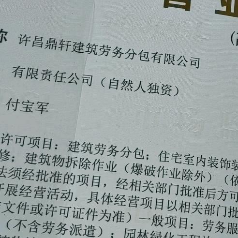 成功人士