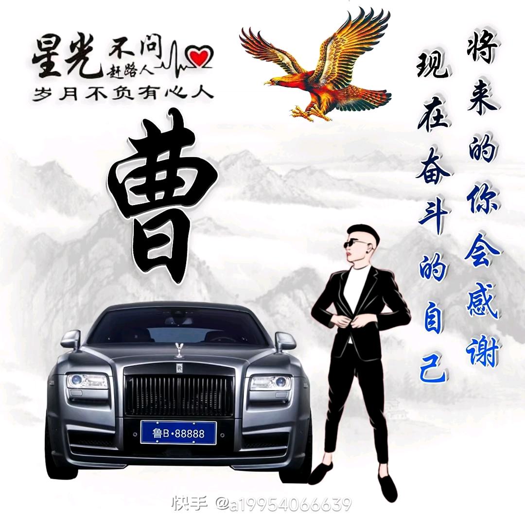 🚬ᝰ财运ꫛℯ曹盛ꪝ