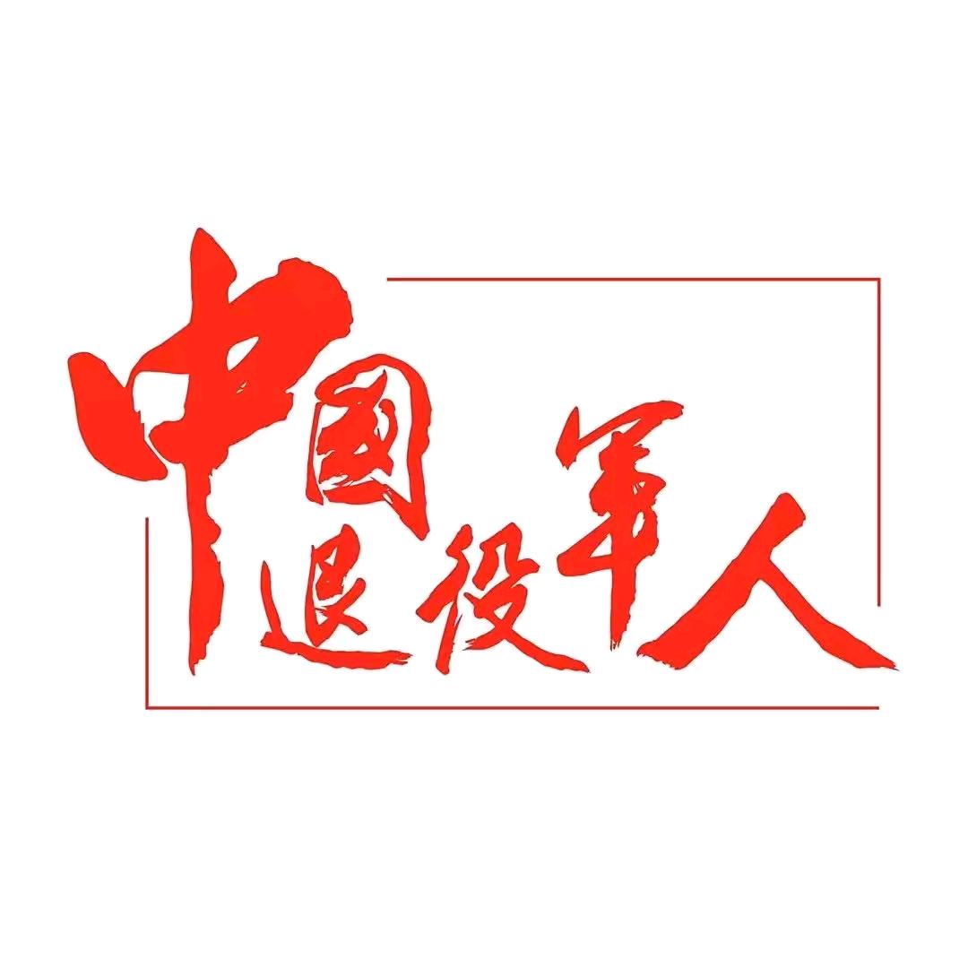 🇨🇳李班长🇨🇳