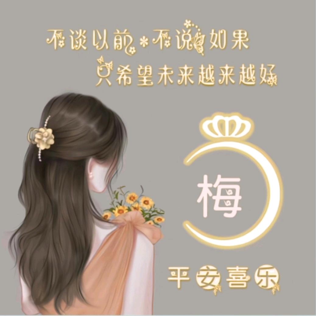 嚣张的张