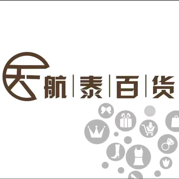 航泰百货(安岳店)