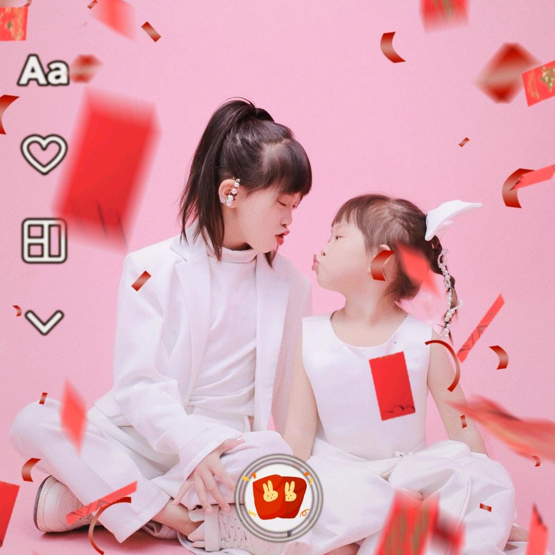 大墨二曦