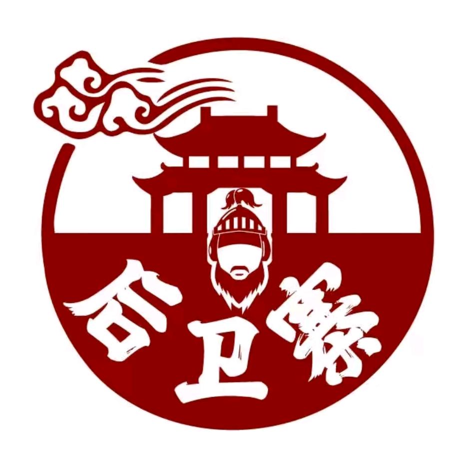 后卫寨猫耳朵（宝鸡臻和店）