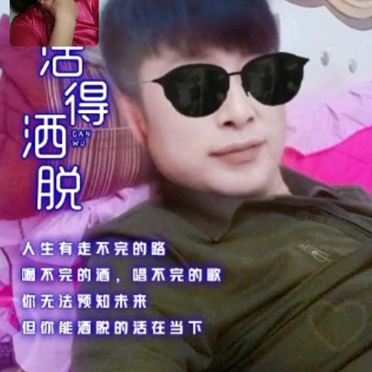《夜袭珍珠港》
