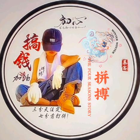 入ꦿེ戏๑҉太এ᭄ꦿ深ꦿེ໑
