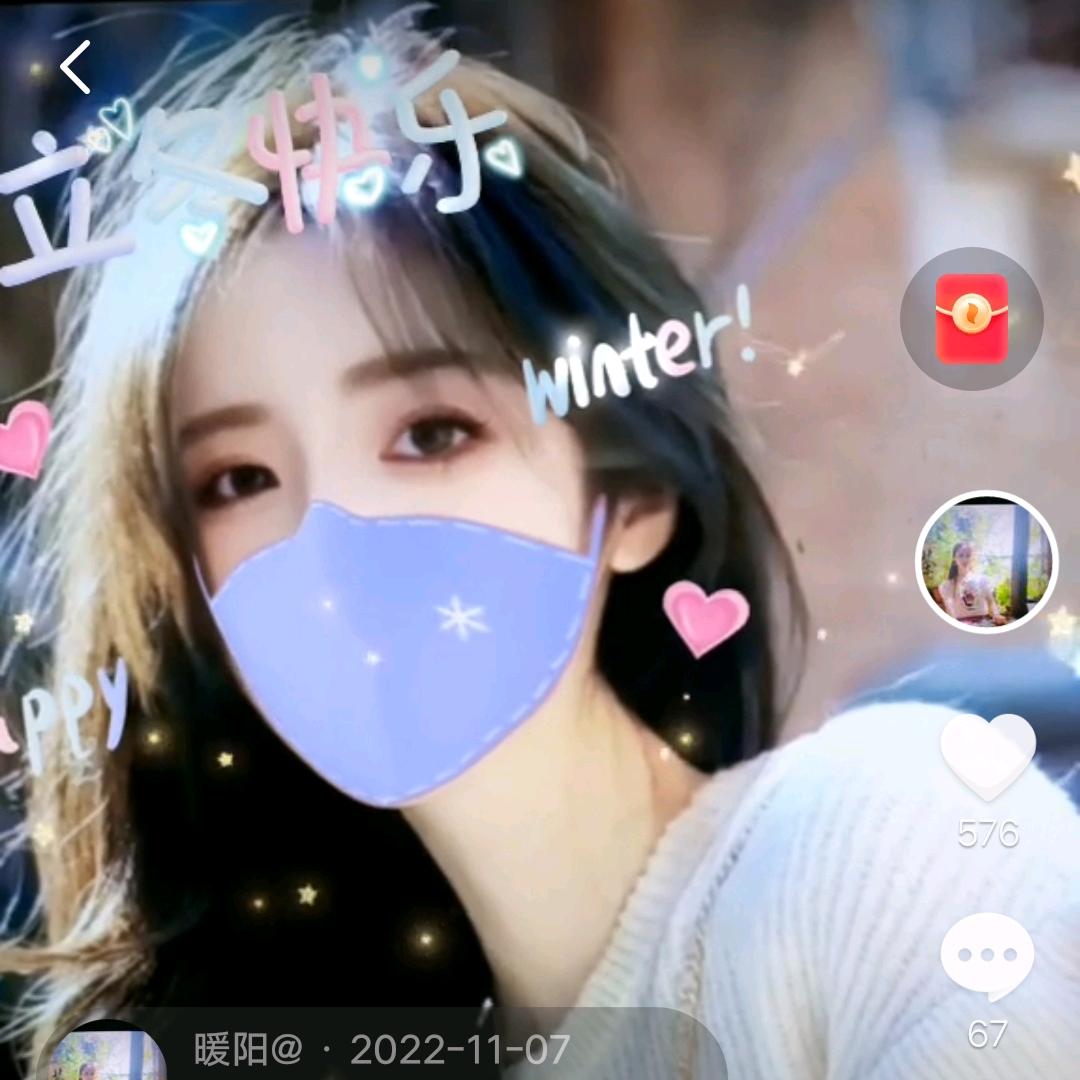 暖阳@