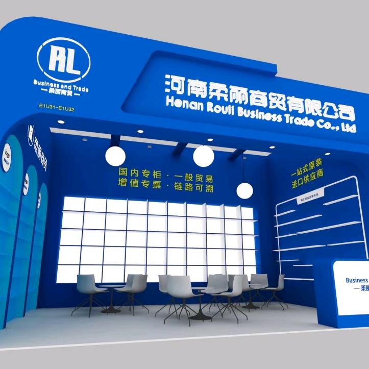 河南柔丽商贸有限公司