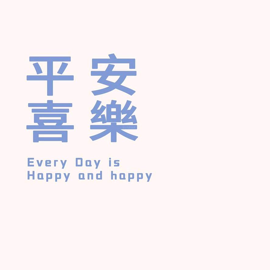 @来杯热拿铁