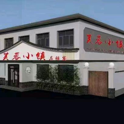 潍坊市芙蓉小镇酒店