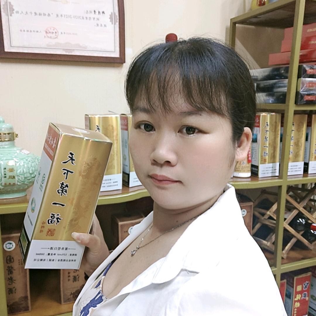 兰兰百货商行
