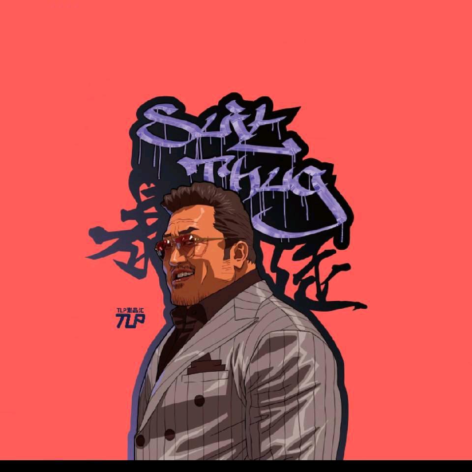 槐仙