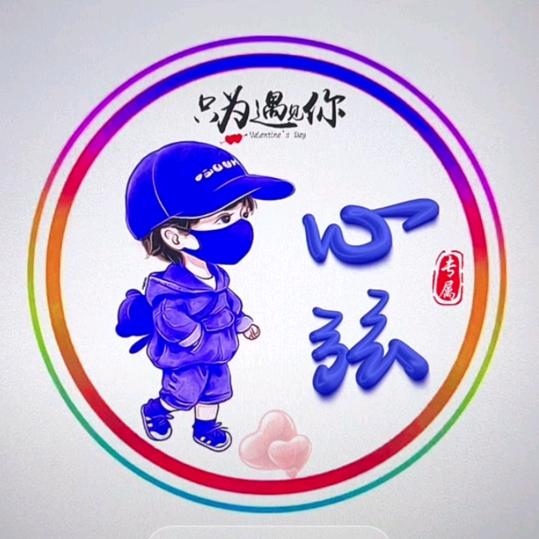 天漄何时归故乡