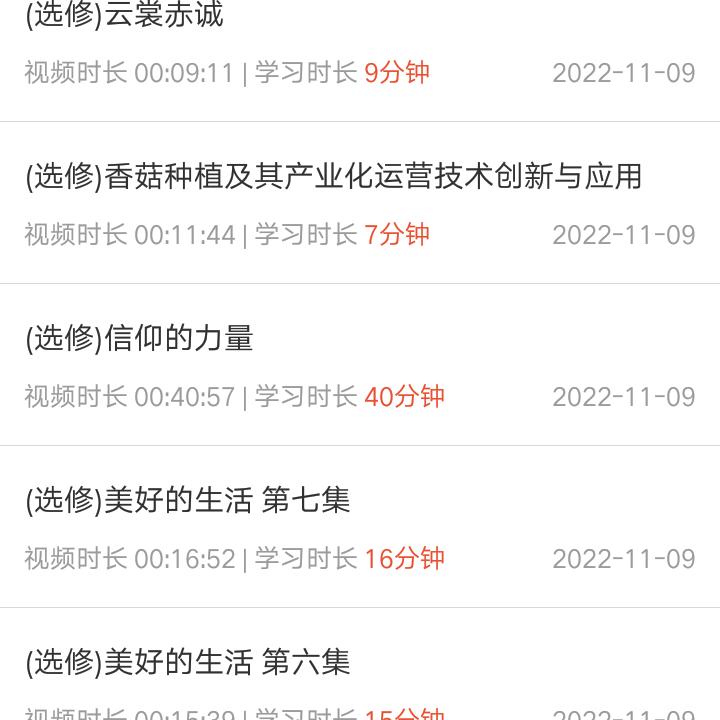 木伤感语句易&「互关」