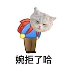勾外叉