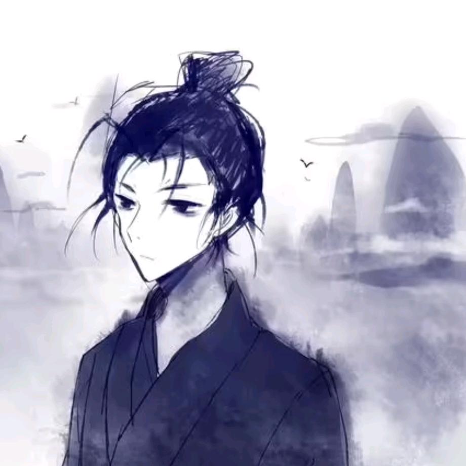 当个混子