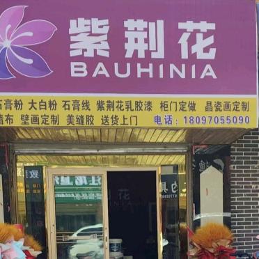 两小子
