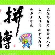 爱尚生活