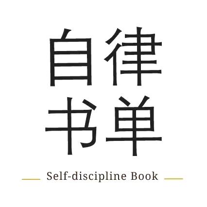 天天书单