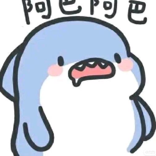 你猜你猜你猜猜猜