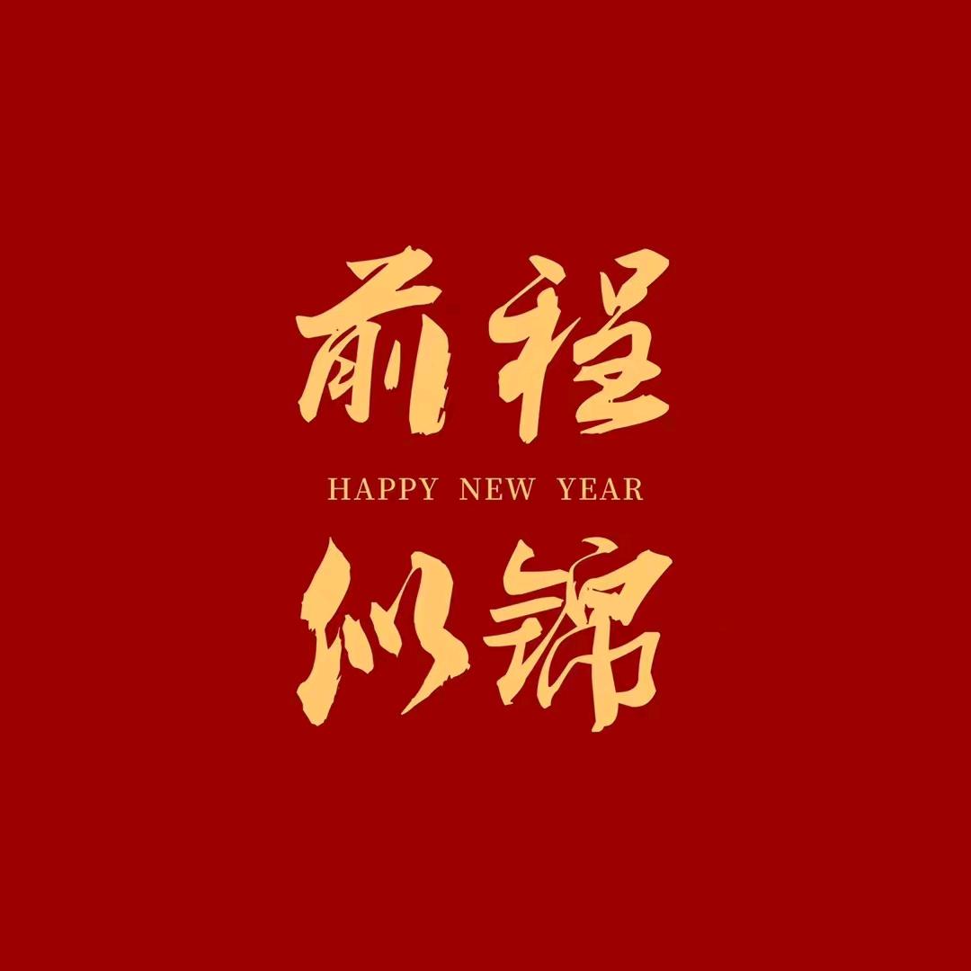二      哥